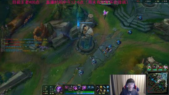 微笑：峡谷之巅王者排位！ 2020-03-23 18点场