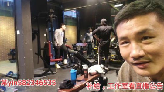 恢复下午训练，减脂期人累话不多 2020-03-23 18点场