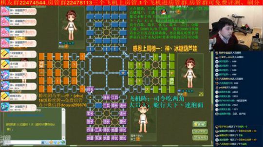坑货56817发布了一个斗鱼视频2020-03-23
