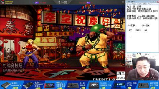 4裤全输发布了一个斗鱼视频2020-03-23