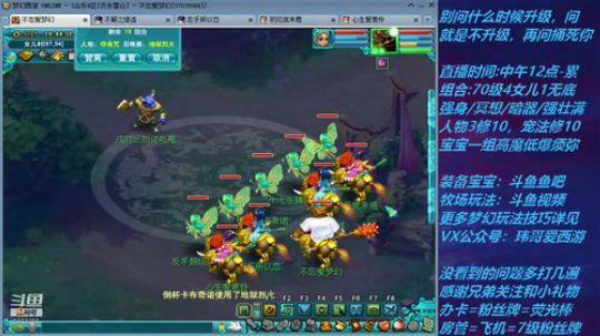 不忘 70飞不了的4女儿 2020-03-23 18点场