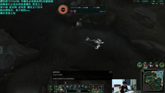 斗鱼第一娜美教学导师辅助的基础教学夏老师 2020-03-22 20点场