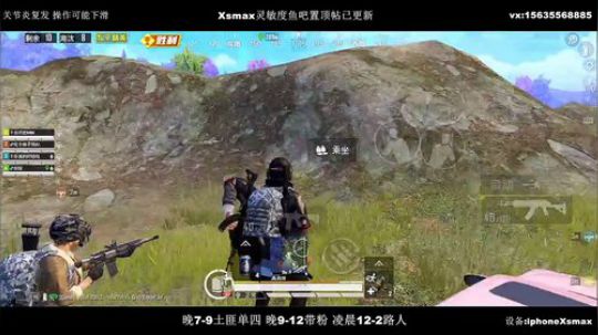 最强陀螺仪 极限身法 V区带粉冲冲冲！ 2020-03-22 23点场