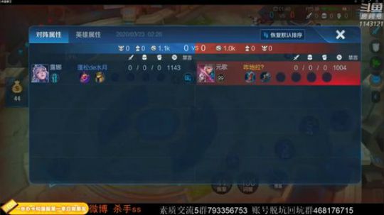 ace017发布了一个斗鱼视频2020-03-23