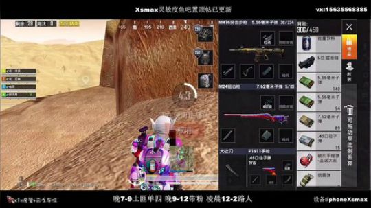 最强陀螺仪 极限身法 路人局绝世高手 2020-03-20 23点场