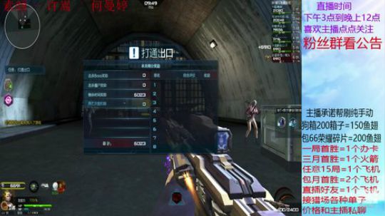 陪你们到天老地荒 2020-03-23 01点场