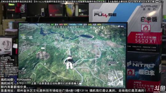 AMD5600XT 不撕裂 不卡顿 尽情游戏