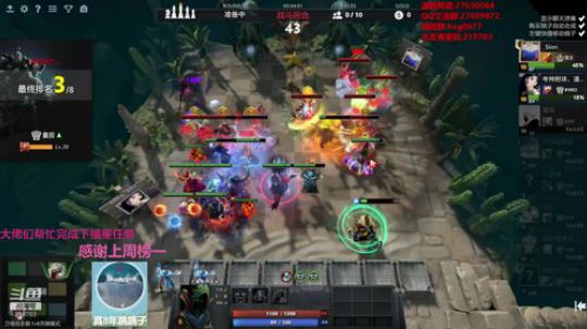 星国直播！ 219703 2020-03-23 15点场