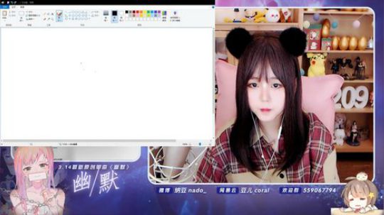 我在斗鱼看纳豆nado直播二次元