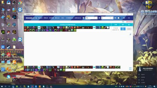 世界RPG，发育起来 2020-03-14 17点场