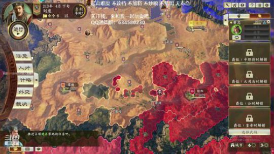三国志14 三顾刘度 第四季 2020-03-23 19点场