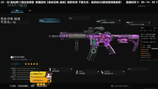 听说长的好看的，都点进了这个直播间 2020-03-22 10点场