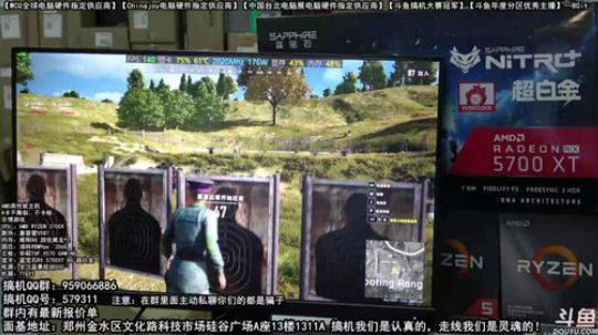 AMD5700XT 不撕裂 不卡顿 尽情游戏