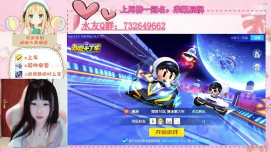 小阮酱：啾咪啾咪！！！ 2020-03-22 23点场