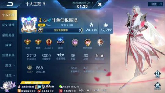 国服第一露娜 6499690 2020-03-23 21点场