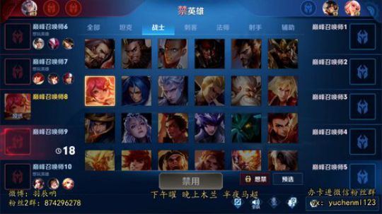 2100分巅峰 三国服无敌战边！ 2020-03-23 21点场