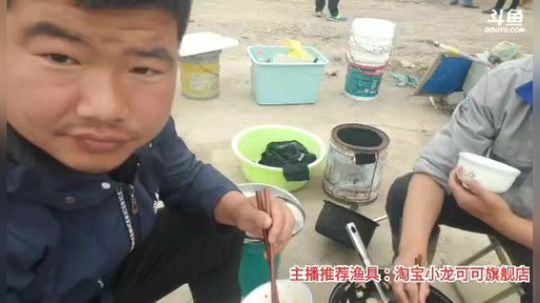 十一郎君01发布了一个斗鱼视频2020-03-24