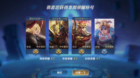 直播回放