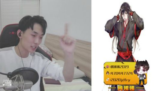 【疯人院】史上最帅直播间 2020-03-23 22点场