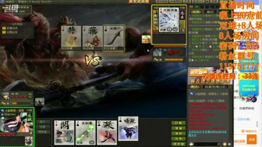 去年春恨却来时 2020-03-24 00点场