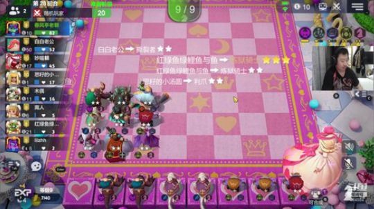 【B叔】么得感情的皇后 2020-03-21 22点场