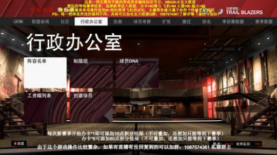 水友联盟嗨起来！ 2020-03-23 20点场