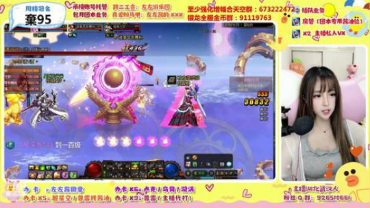 用你们十年单身换我神话哈哈 2020-03-21 20点场