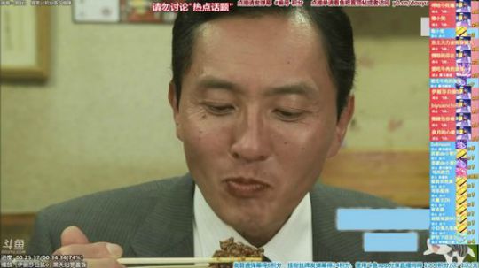 我在斗鱼看懒猫是只喵直播一起看