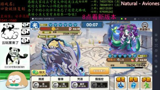 8点康康新版本。 2020-03-24 19点场