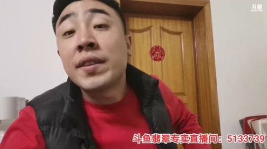 我在斗鱼看无尽无尽的无尽直播美食