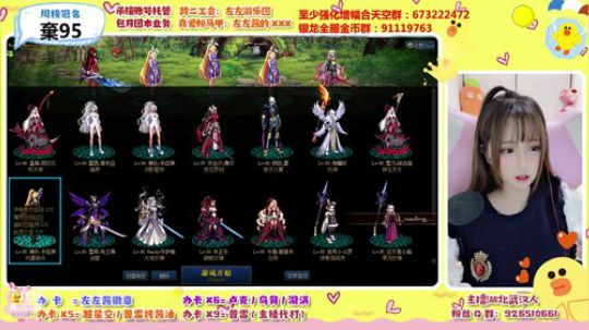 用你们十年单身换我神话哈哈 2020-03-20 21点场
