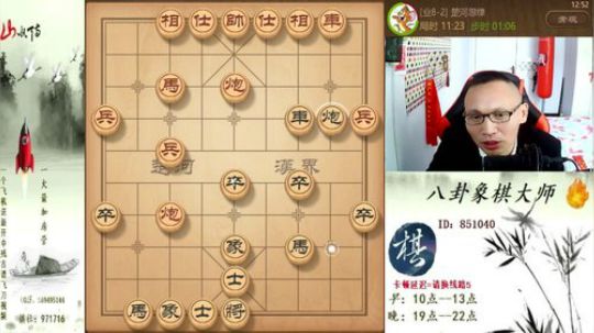 巨人13725发布了一个斗鱼视频2020-03-24