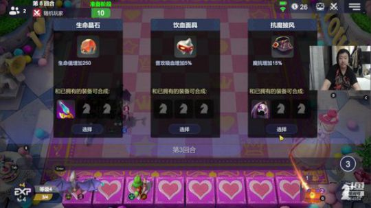 【B叔】么得感情的皇后 2020-03-21 20点场