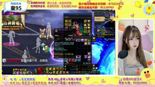 用你们十年单身换我神话哈哈 2020-03-22 00点场
