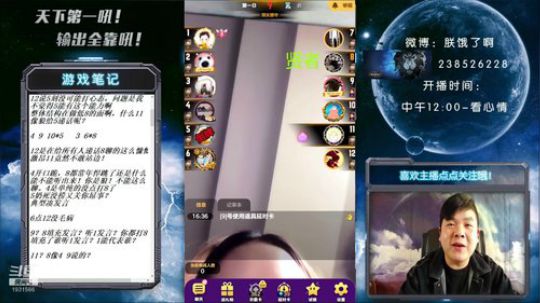 风火雷电雅马哈，看憨笑点你是狼！ 2020-03-24 15点场