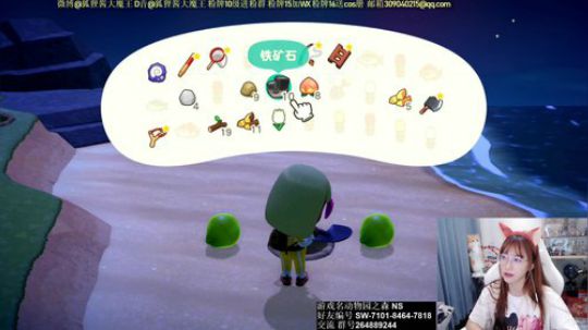 动物之森好好玩啊！~！ 2020-03-23 21点场