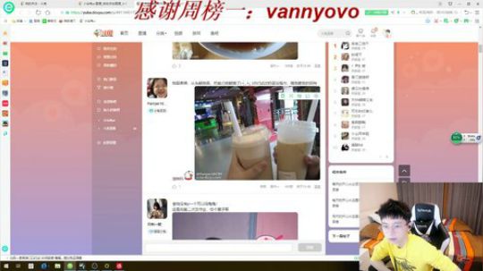 每天的开心从这里开始 2020-03-24 01点场