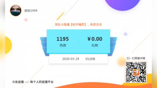 玩游戏为了什么还不是开心吗