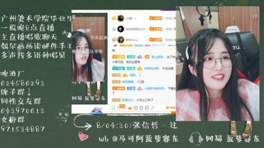 一毛钱掰五瓣花发布了一个斗鱼视频2020-03-24