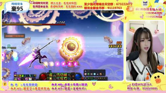 欧皇左某酱上线啦~ 2020-03-23 01点场
