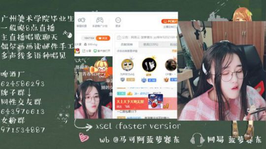 一毛钱掰五瓣花发布了一个斗鱼视频2020-03-24