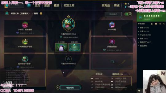 你不爱 我不爱 这个主播谁来爱 2020-03-23 22点场