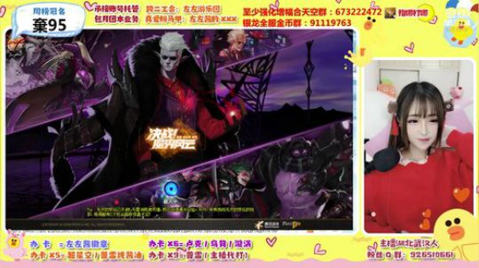 普雷 魔界 深渊 都可以 2020-03-17 19点场