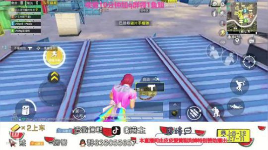 全斗鱼小姐姐最多的直播间 2020-03-24 13点场