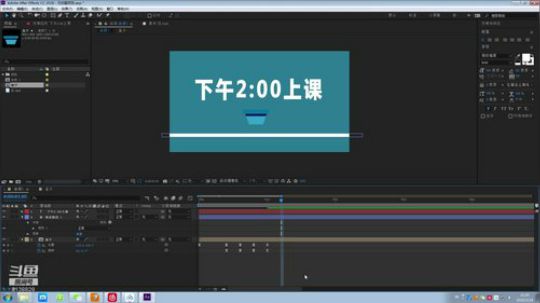 影视后期包装就业班23期A班 2020-03-24 12点场