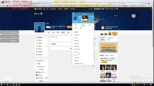 一名重庆主播，一区艾欧尼亚极地上车 2020-03-23 07点场
