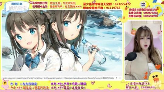 欧皇左某酱上线啦~ 2020-03-24 02点场