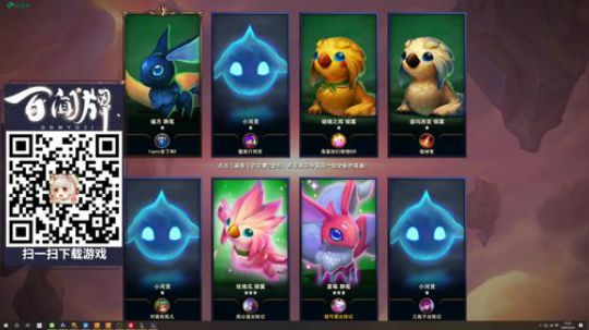 来看看拉比主播吧 2020-03-24 15点场