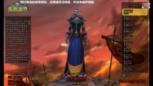 常规FARM+ZUG A鳄鱼 2020-03-22 20点场