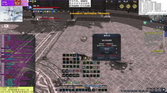 恭喜 琦少 33获得冠军！！！ 2020-03-23 23点场